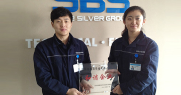 藍(lán)英裝備獲沈陽模范勞動(dòng)關(guān)系“和諧企業(yè)”稱號