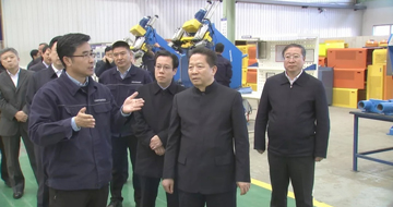 遼寧省委書記陳求發(fā)一行調(diào)研藍英集團