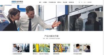 改變形式，不變初心——藍英裝備官網(wǎng)全新上線